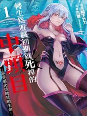 墨色江湖 漫改动画在线观看