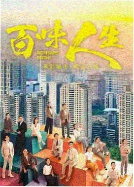 长夜将明 免费在线观看