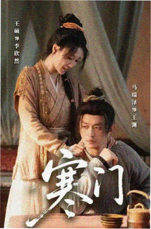 归途列车 在线观看免费